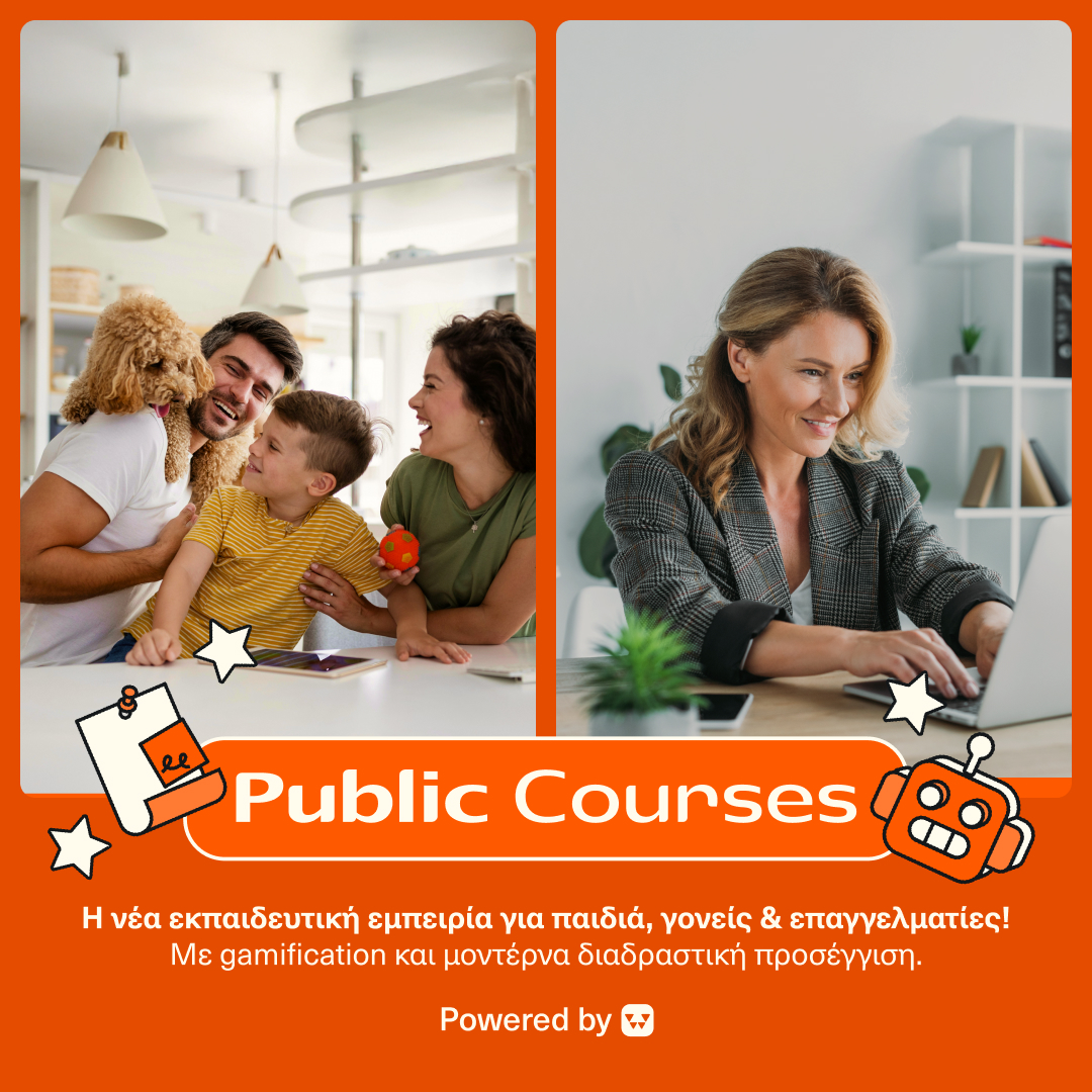 Νέα Εκπαιδευτική Πλατφόρμα «Public Courses» – Ψηφιακή Μάθηση για Παιδιά, Γονείς και Επαγγελματίες
