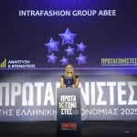 Ο Όμιλος Intrafashion στους Πρωταγωνιστές της Ελληνικής Οικονομίας 2025