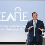 τελωνειακές απλουστεύσεις