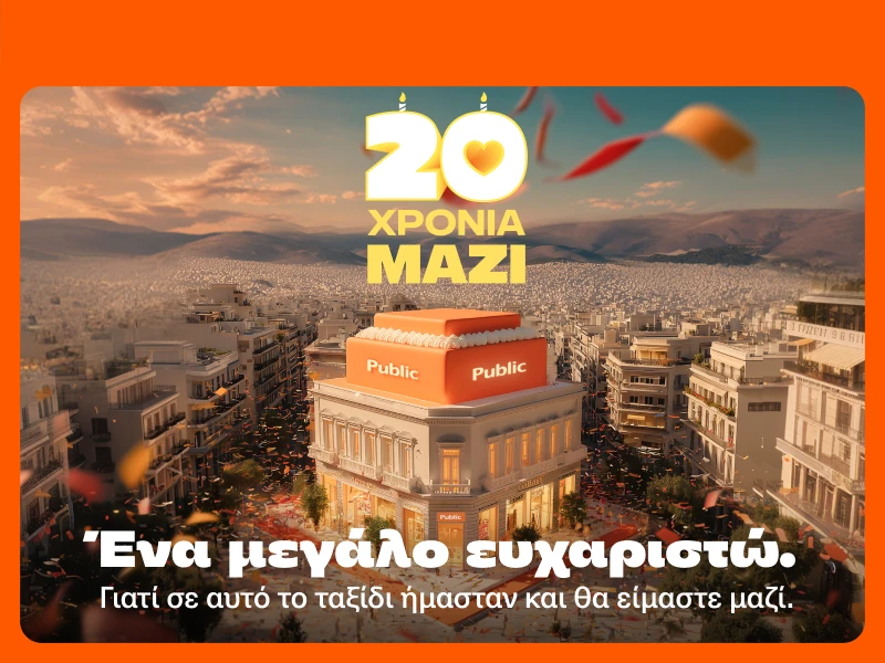 Public: 20 Χρόνια Αξέχαστες Εμπειρίες – Νέο Κατάστημα, Εκδηλώσεις και Προσφορές