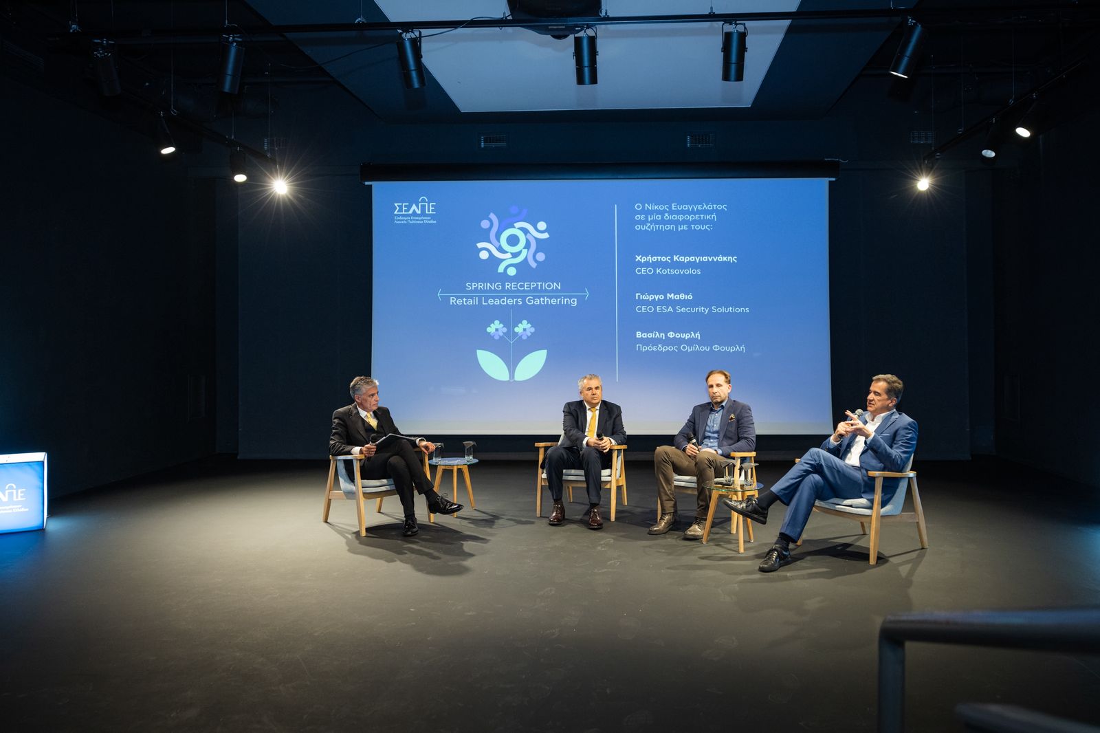 Spring Reception ΣΕΛΠΕ