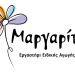 Ο Όμιλος Fourlis ενισχύει τη συμπερίληψη στην εργασία μέσω συνεργασίας