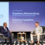 ΓΣ ΣΕΛΠΕ 2026
