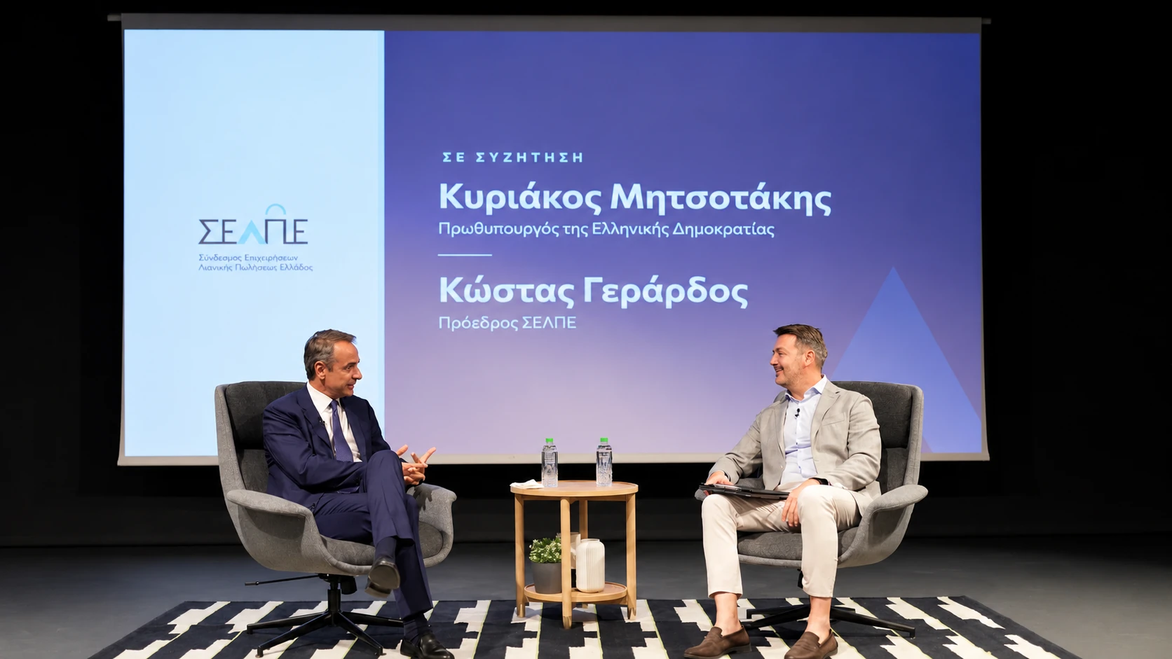 ΓΣ ΣΕΛΠΕ 2026